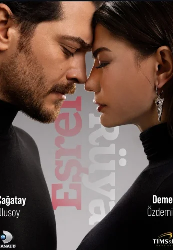 Мечта Эшрефа 2 сезон 1-38, 39, 40 серия турецкий сериал на русском языке Turok1990 смотреть онлайн все серии